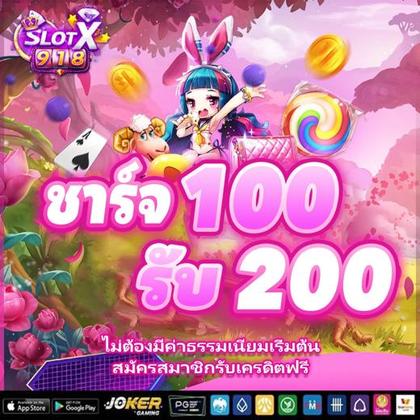 Free100 