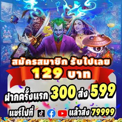 Vip777 