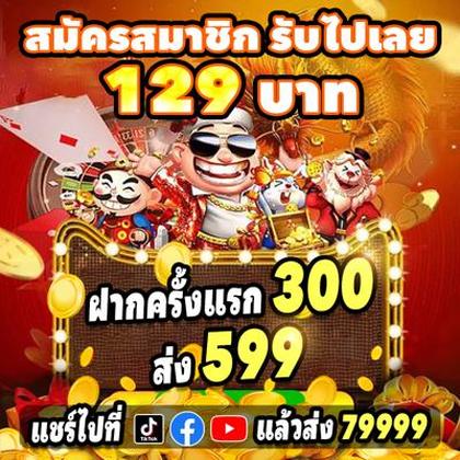 Lottery