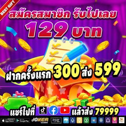 777Lucky